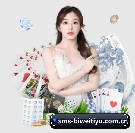 必威官方网站 APP